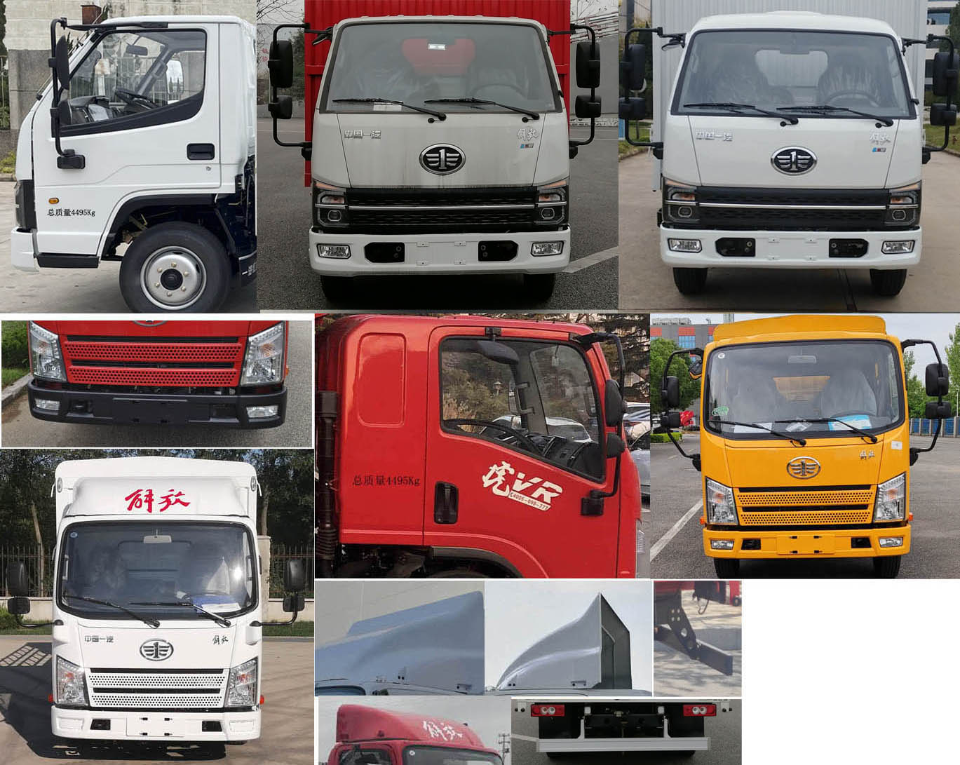 解放牌CA5043CCYP40K50L1E6A84倉柵式運輸車公告圖片