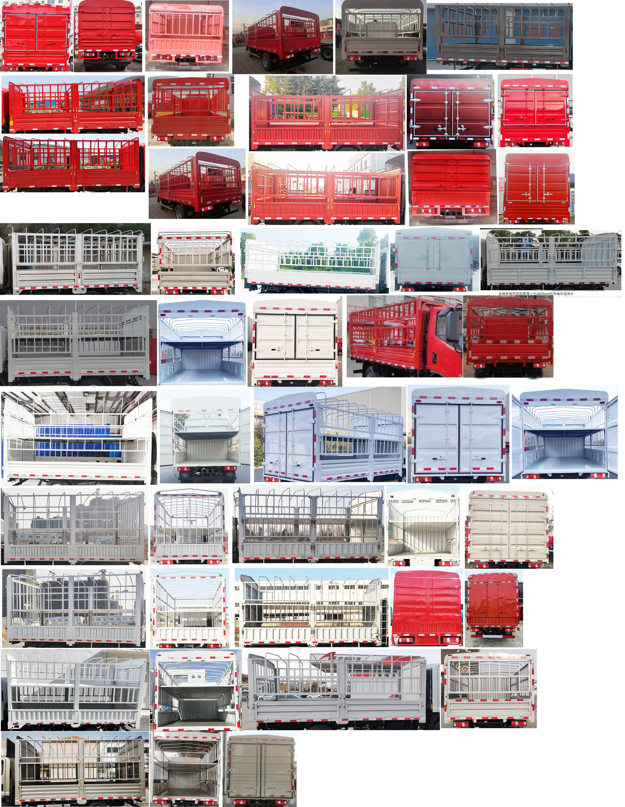 解放牌CA5043CCYP40K50L1E6A84倉柵式運輸車公告圖片
