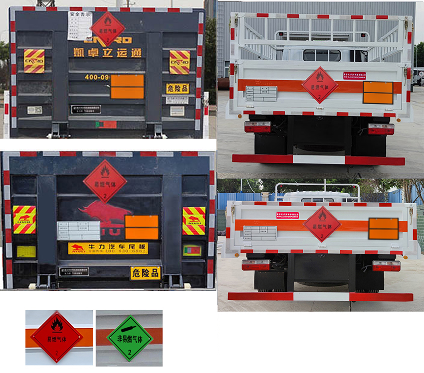 專力牌ZLC5125TQPE6氣瓶運(yùn)輸車公告圖片
