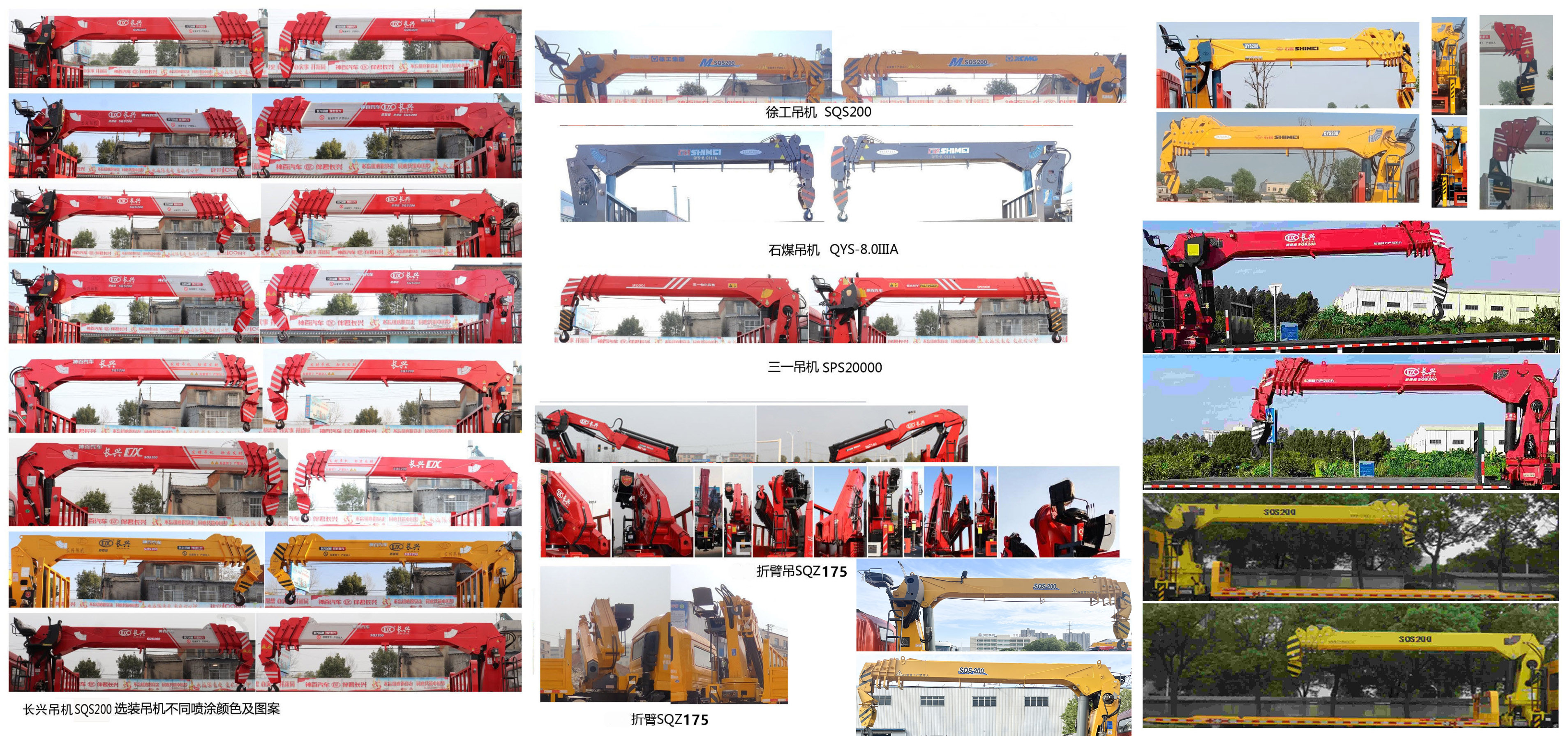 神百重工牌ABC5189TQZE6清障車公告圖片