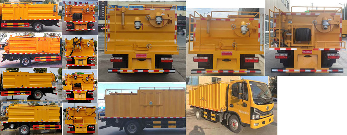 專力牌ZLC5075TWCE6污水處理車公告圖片