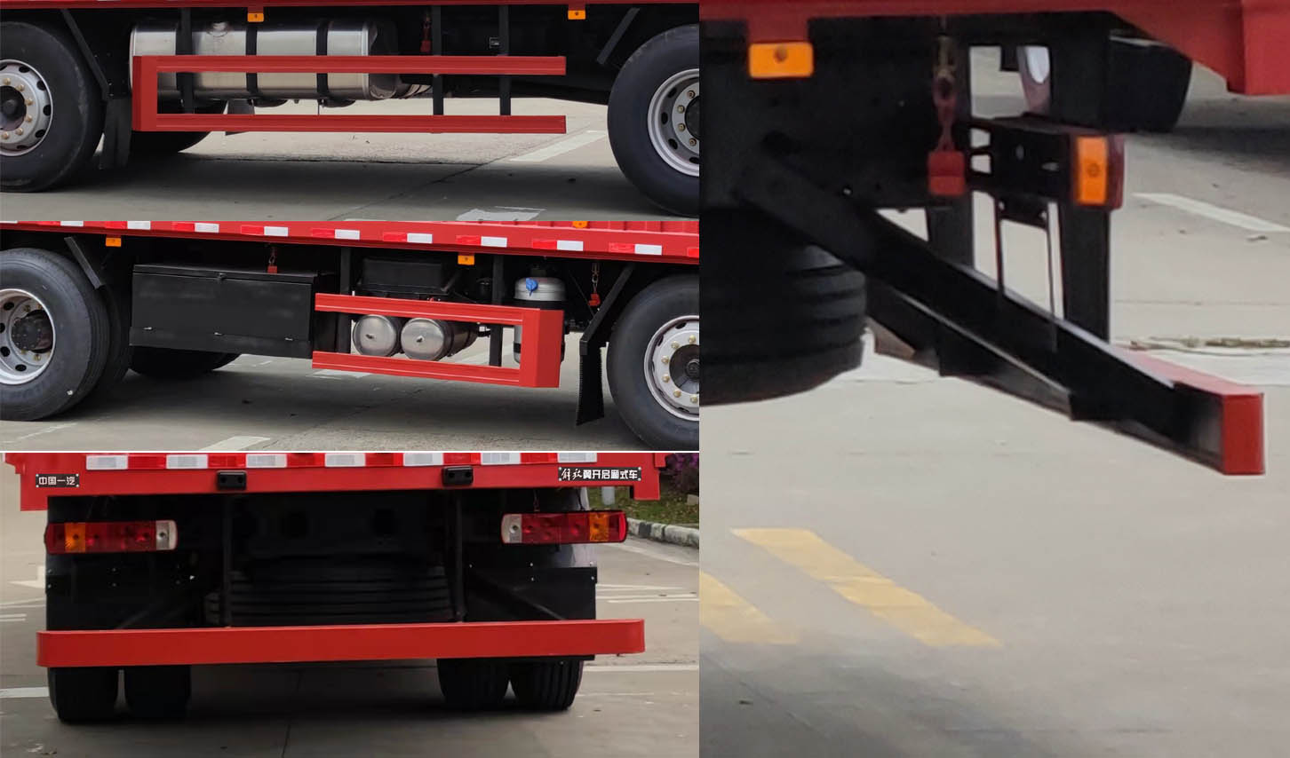 解放牌CA5250XYKP28K2L5T3E6A80翼開啟廂式車公告圖片