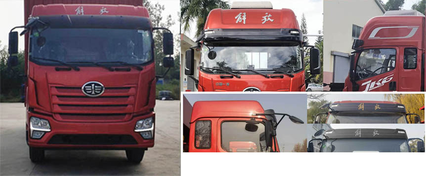 解放牌CA5250XYKP28K2L5T3E6A80翼開啟廂式車公告圖片