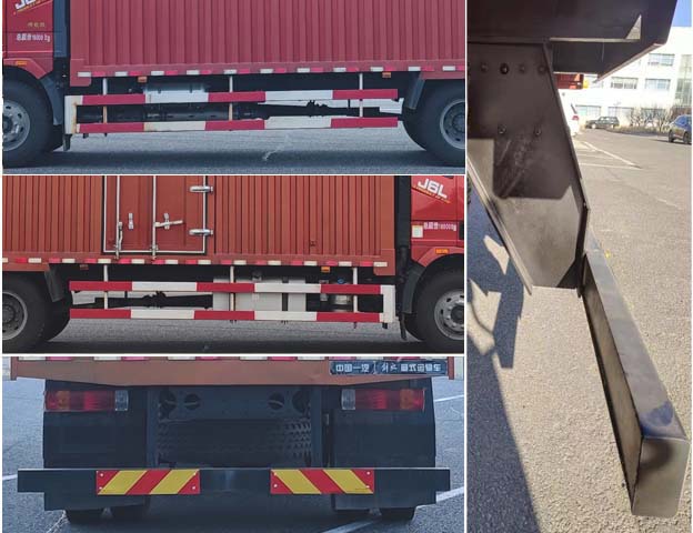 解放牌CA5120XXYP62K1L4E6廂式運輸車公告圖片