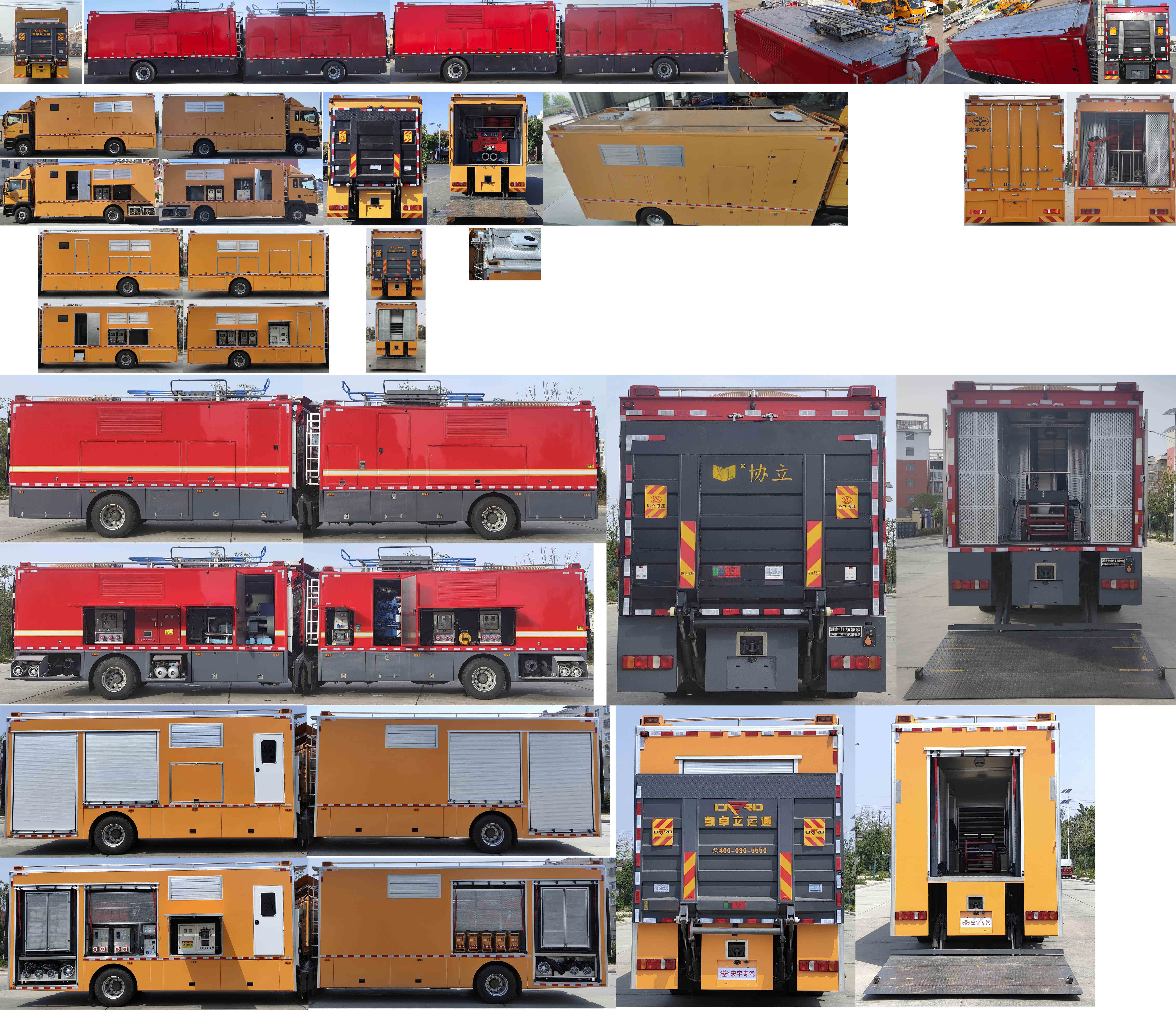 虹宇牌HYS5180TPSZ6大流量排水搶險車公告圖片