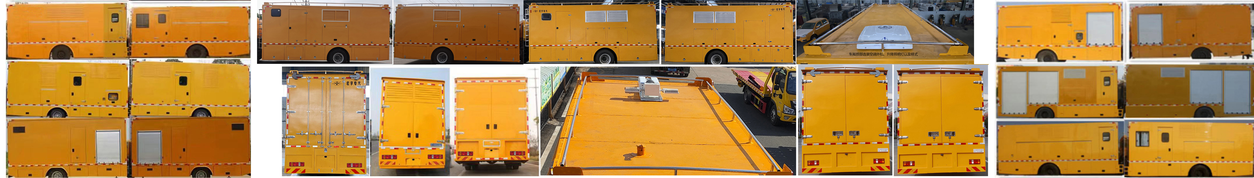 虹宇牌HYS5180TPSZ6大流量排水搶險車公告圖片