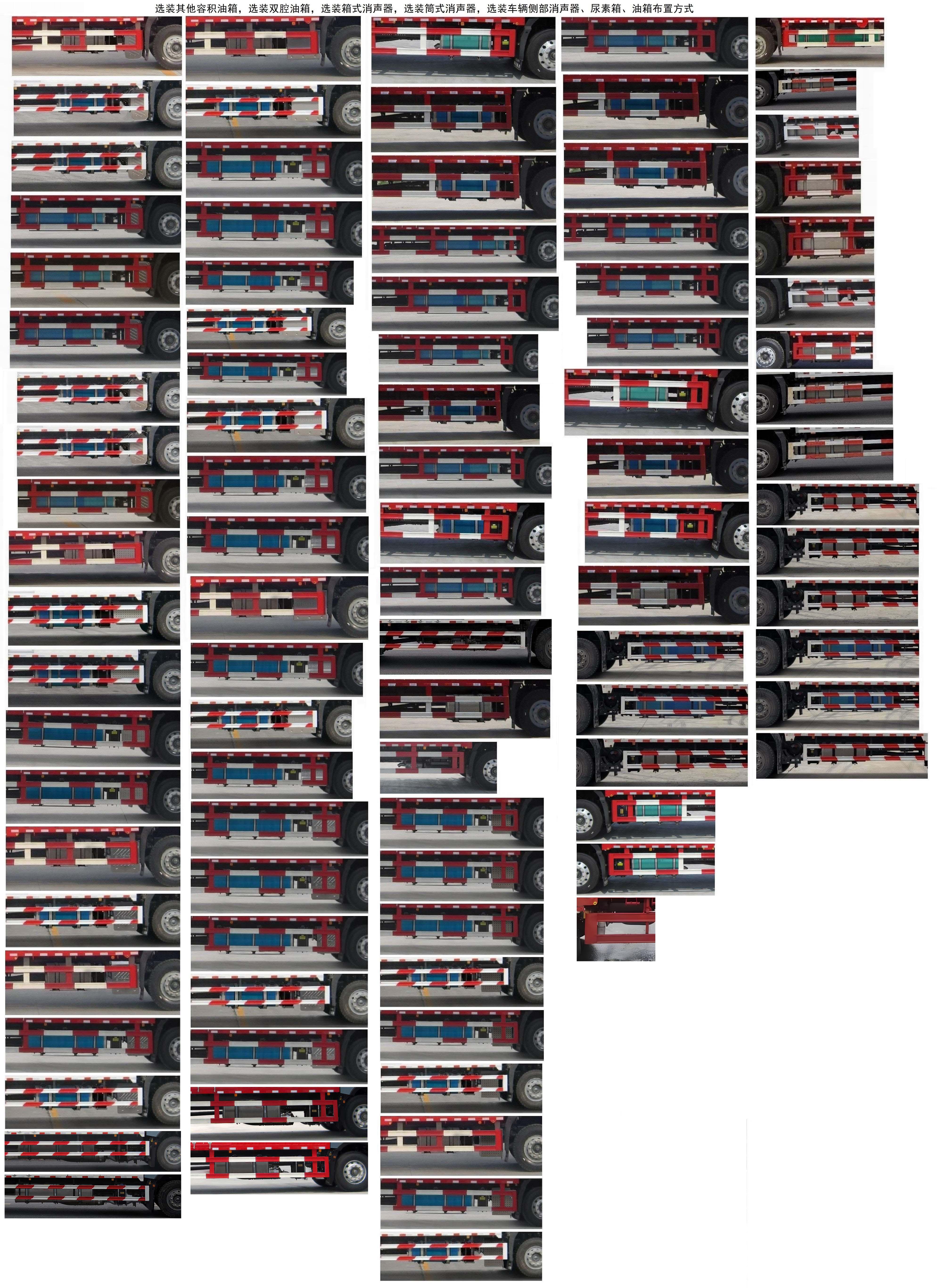 豪沃牌ZZ5187XLCN711KF1冷藏車(chē)公告圖片