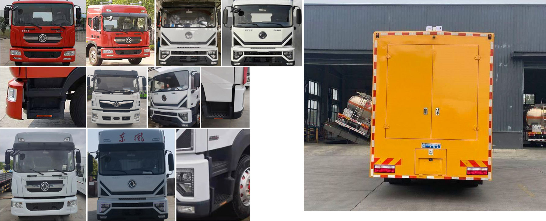 程力牌CL5120XXH6ZQ救險(xiǎn)車(chē)公告圖片