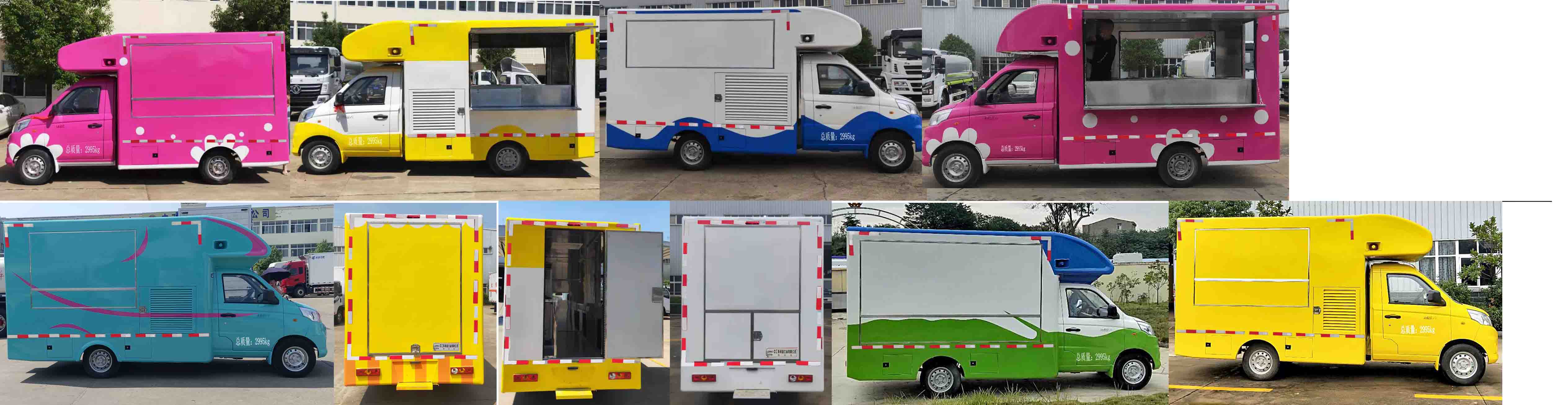 億多星牌WWW5030XSHB6售貨車公告圖片