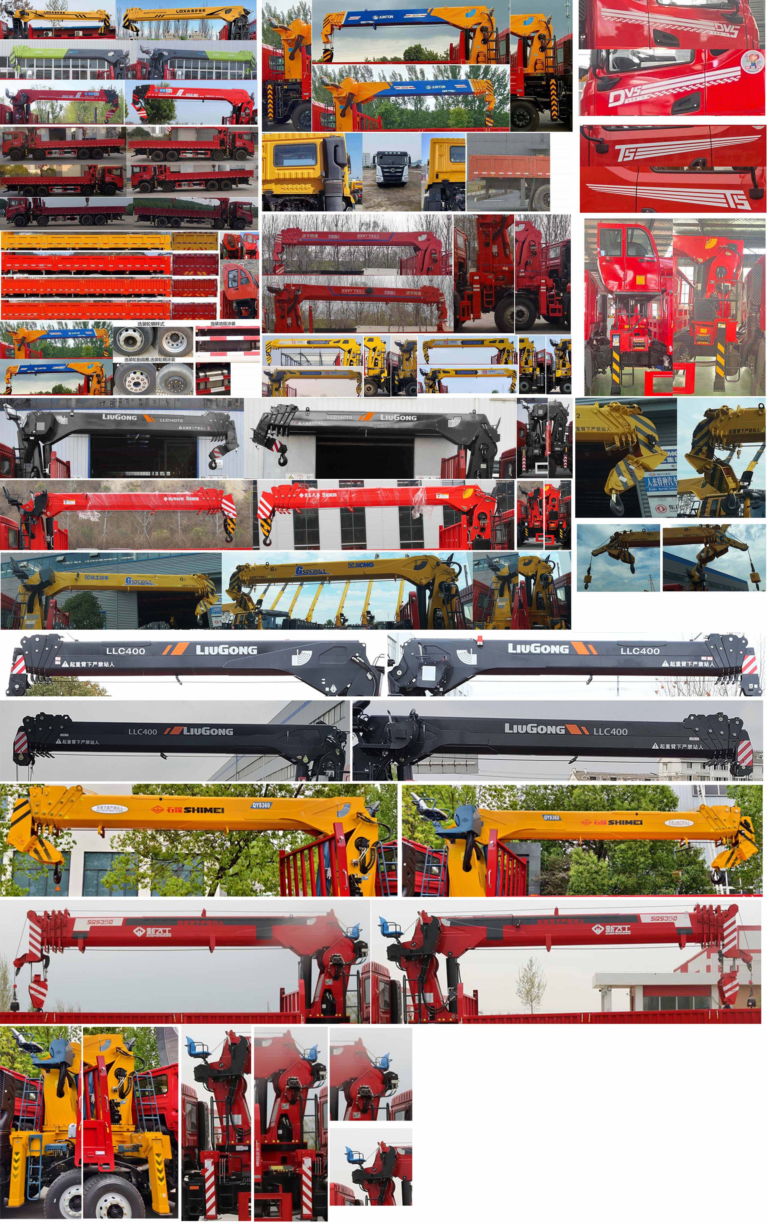 東風牌EQ5316JSQL6D2隨車起重運輸車公告圖片