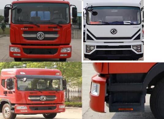 中盛誠達(dá)牌LZZ5166GPSEQ6綠化噴灑車公告圖片