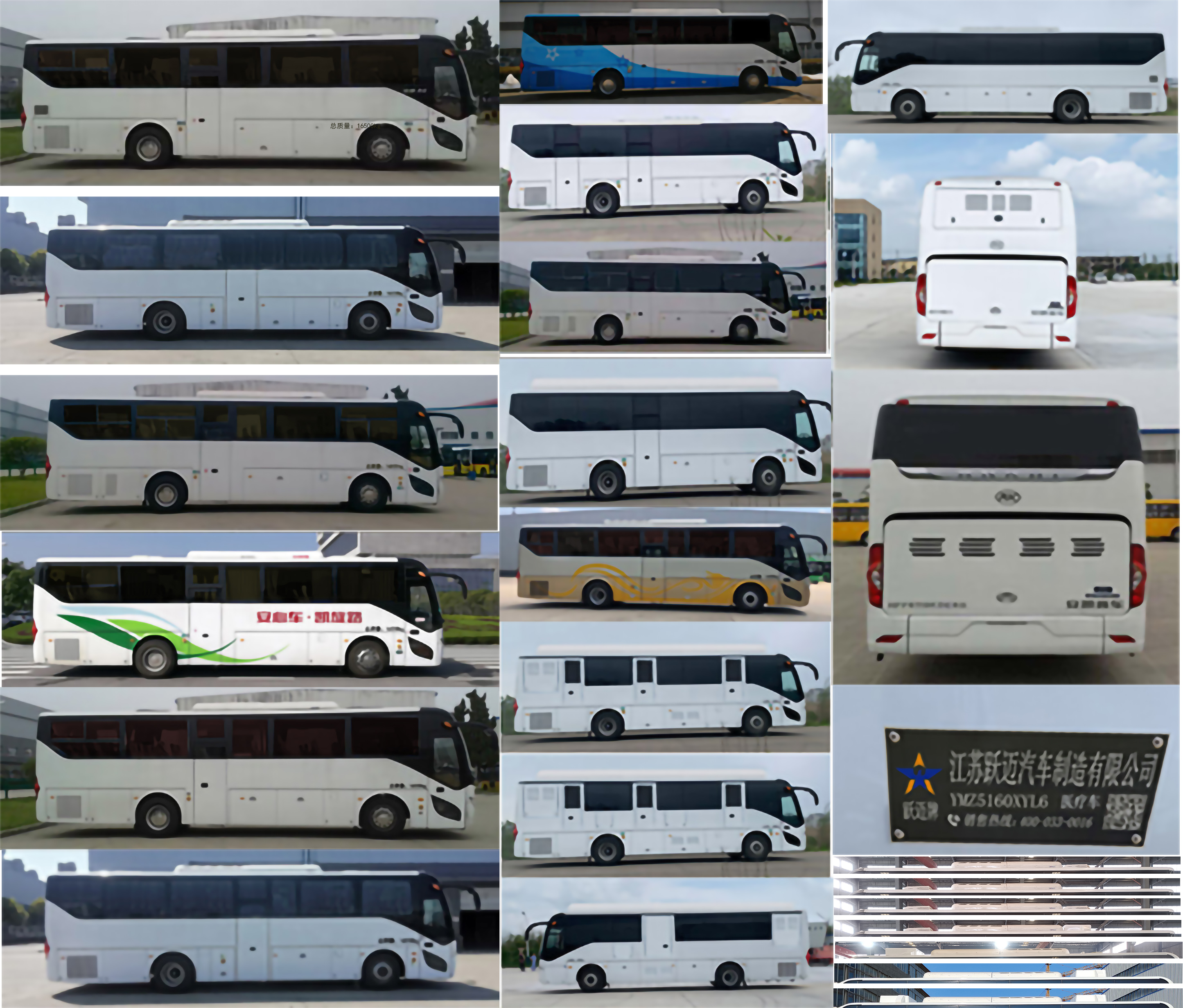 躍邁牌YMZ5160XYL6醫(yī)療車公告圖片