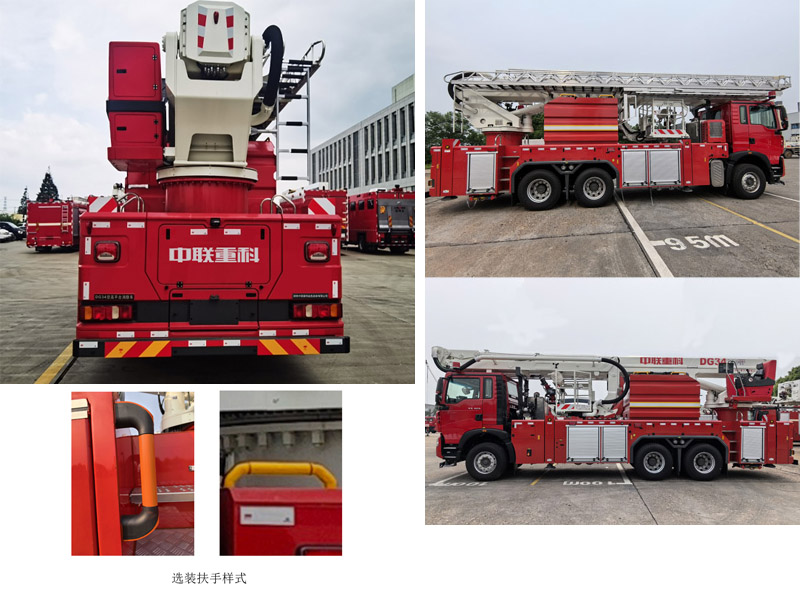 中聯(lián)牌ZLF5321JXFDG34登高平臺消防車公告圖片