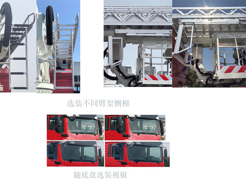 中聯(lián)牌ZLF5321JXFDG34登高平臺消防車公告圖片