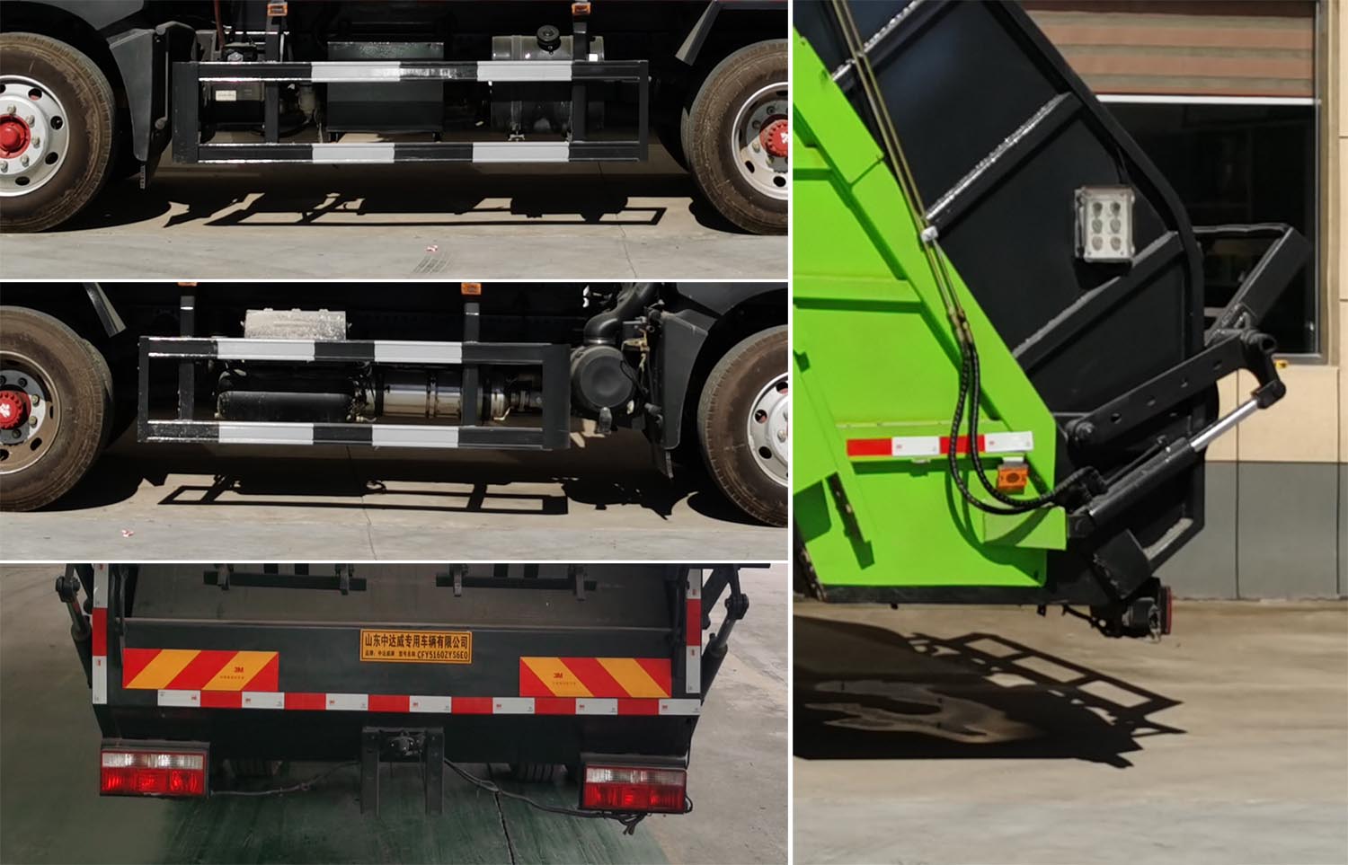 中達(dá)威牌CFY5160ZYS6EQ壓縮式垃圾車公告圖片