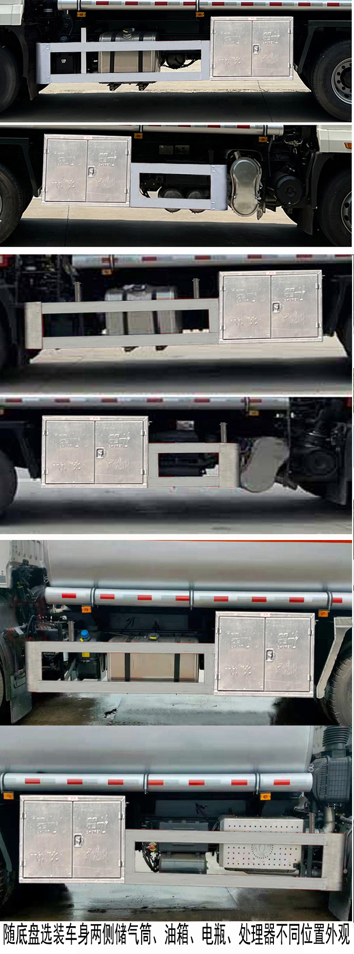 楚飛牌CLQ5262GYY6EA鋁合金運油車公告圖片