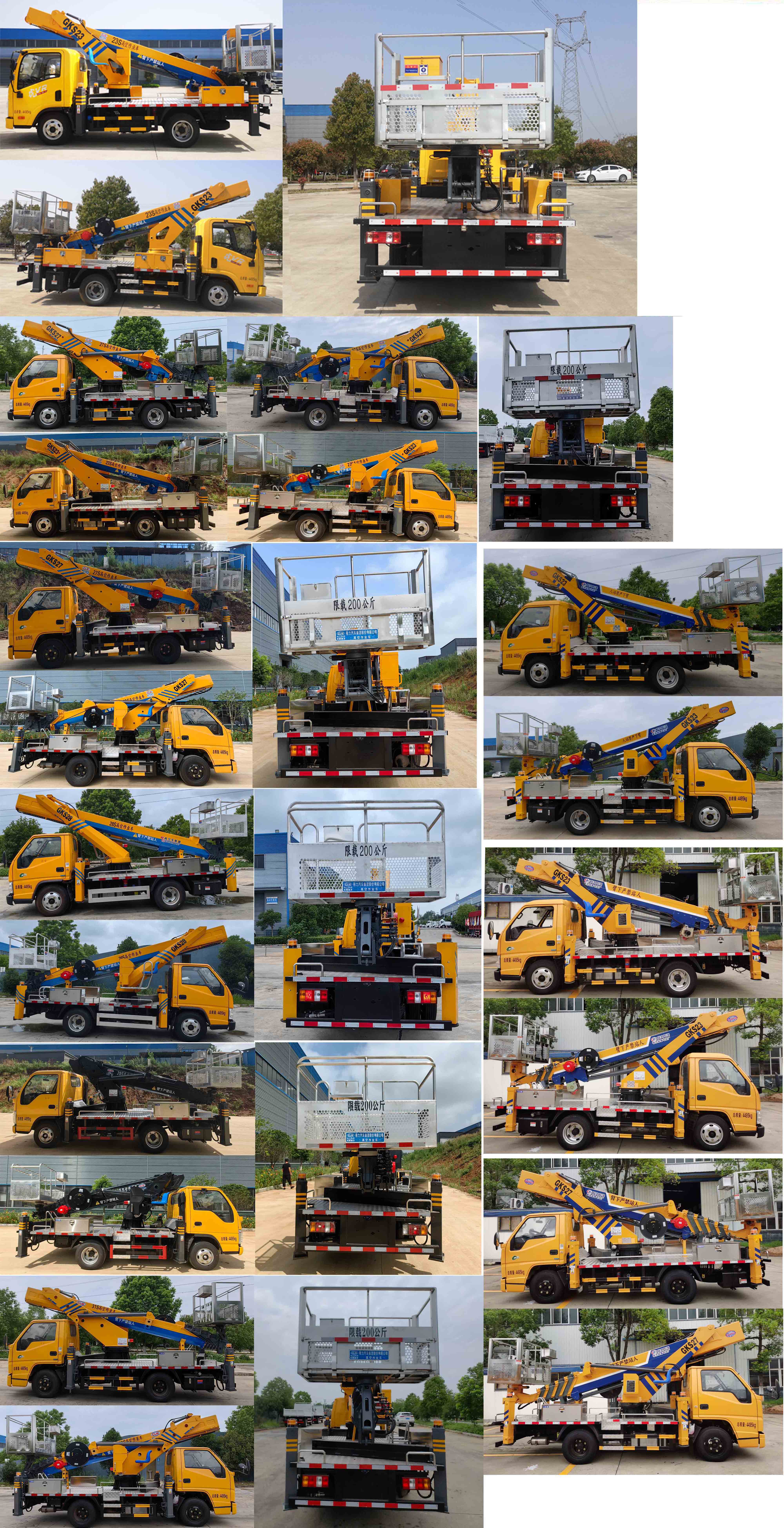 程力牌CL5043JGKA6DS高空作業(yè)車公告圖片