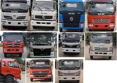 博利牌BLT5120ZYSE6壓縮式垃圾車公告圖片