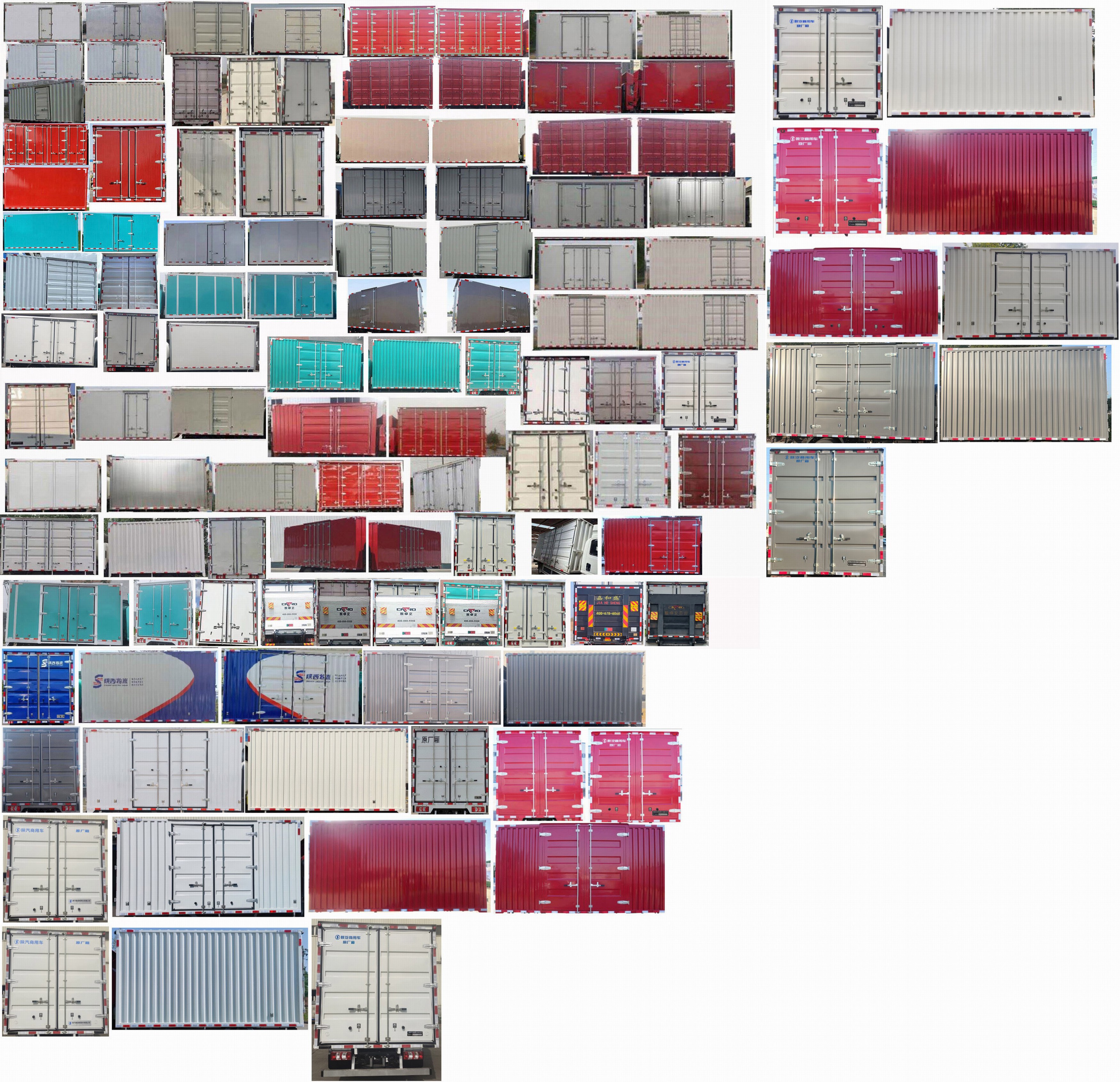 陜汽牌SX5042XXYNP6331廂式運輸車公告圖片