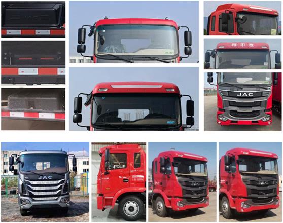 三一牌SYP5180JSQJH6隨車起重運輸車公告圖片