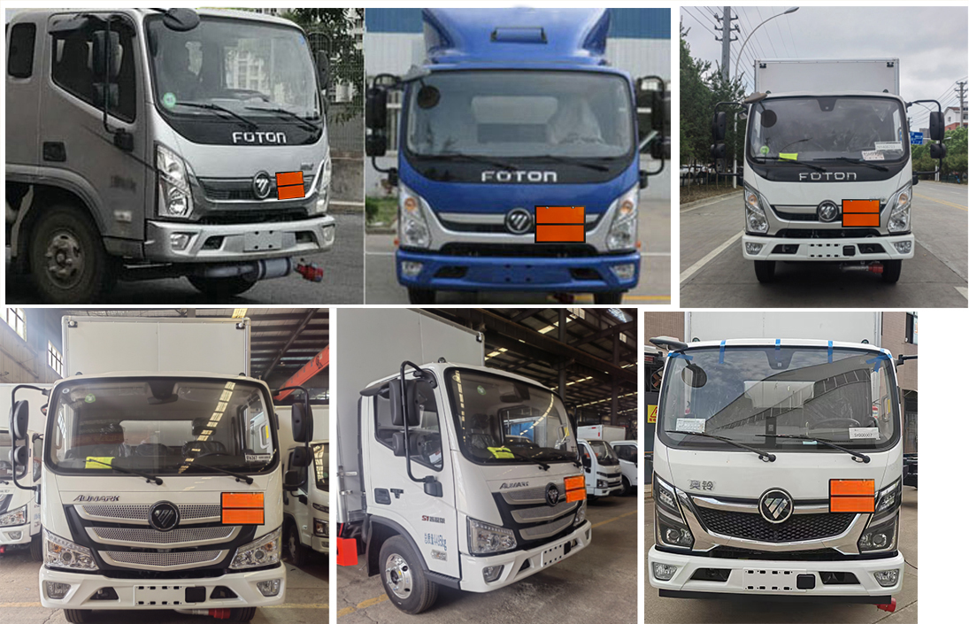 華通牌HCQ5048XRQJDA-AB3易燃?xì)怏w廂式運輸車公告圖片