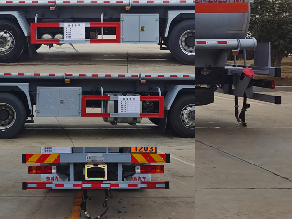 楚勝牌CSC5320GYYC6運(yùn)油車(chē)公告圖片