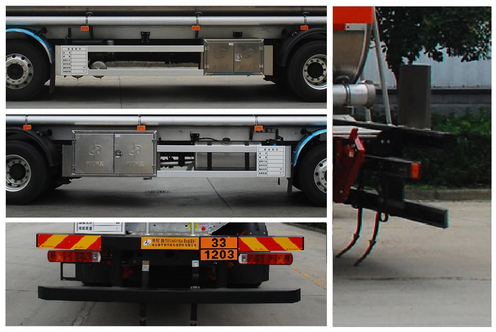 齊星牌QXC5268GYYBJ6鋁合金運油車公告圖片