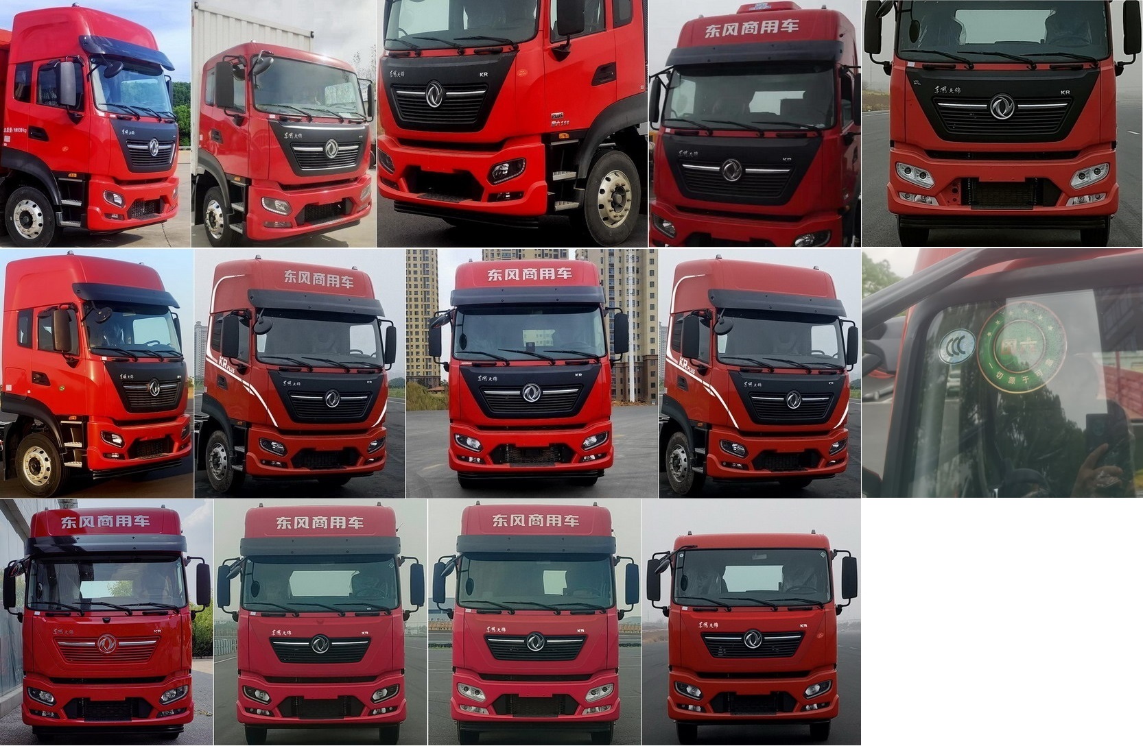 東風(fēng)牌DFH5180XXYE18廂式運(yùn)輸車公告圖片