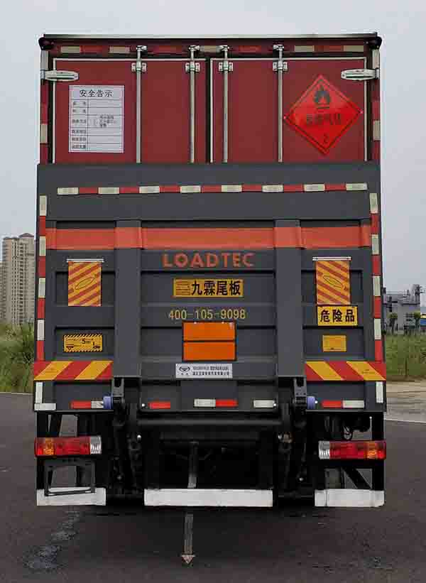 華通牌HCQ5260XRQLZ6易燃氣體廂式運輸車公告圖片