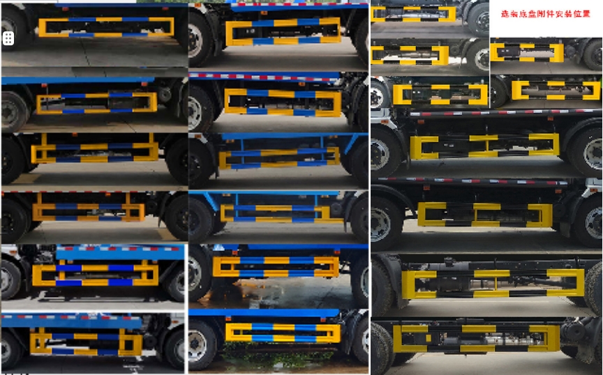 旺龍威牌WLW5120ZBSE擺臂式垃圾車公告圖片