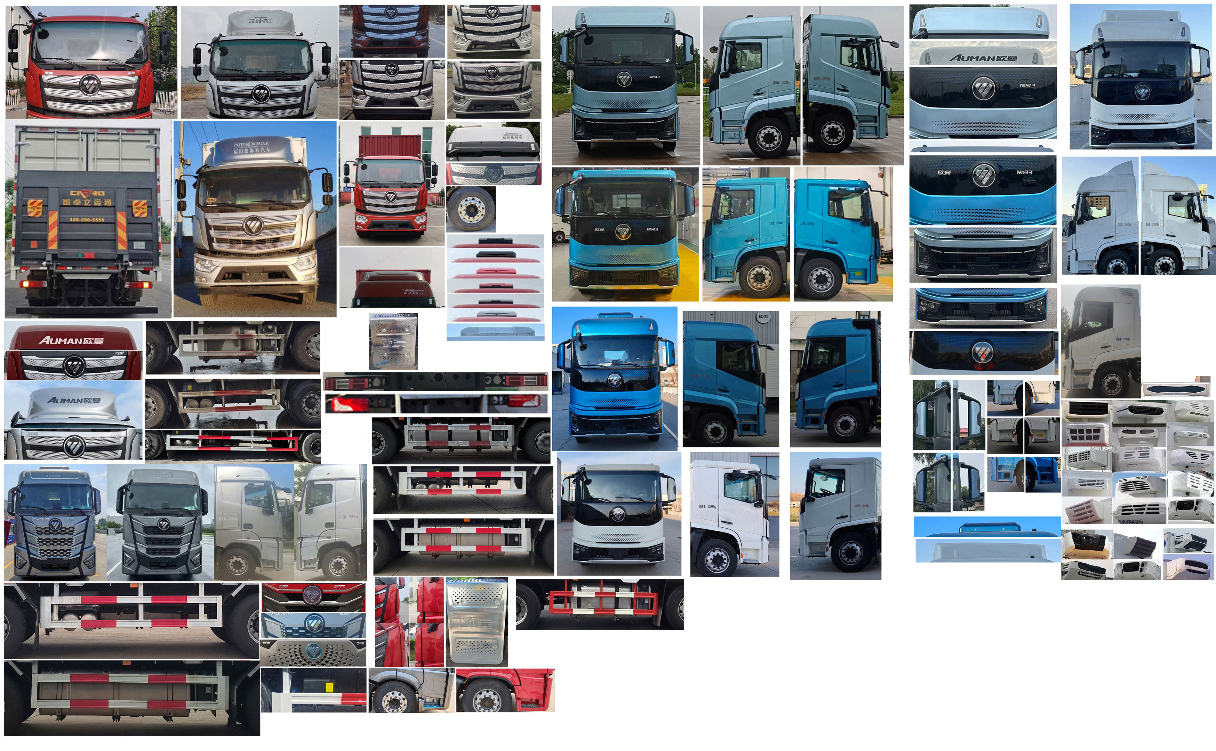 歐曼牌BJ5251XLCY6HPS-04冷藏車公告圖片