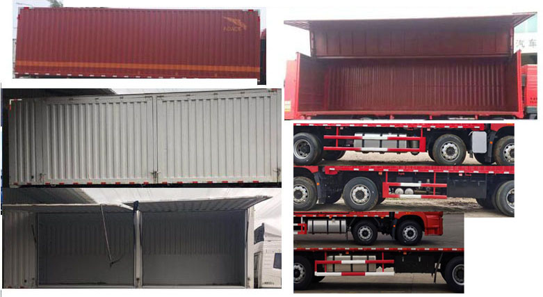 解放牌CA5250XYKP1K2L5T3E6A80翼開(kāi)啟廂式車(chē)公告圖片