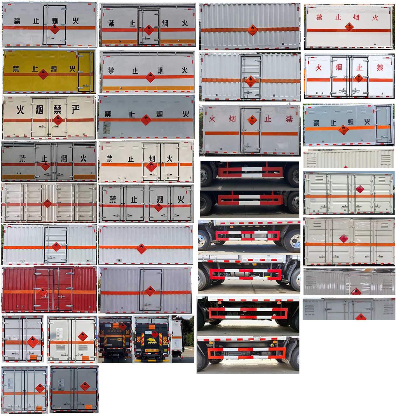 華通牌HCQ5048XRYJDA-AB3易燃液體廂式運(yùn)輸車公告圖片