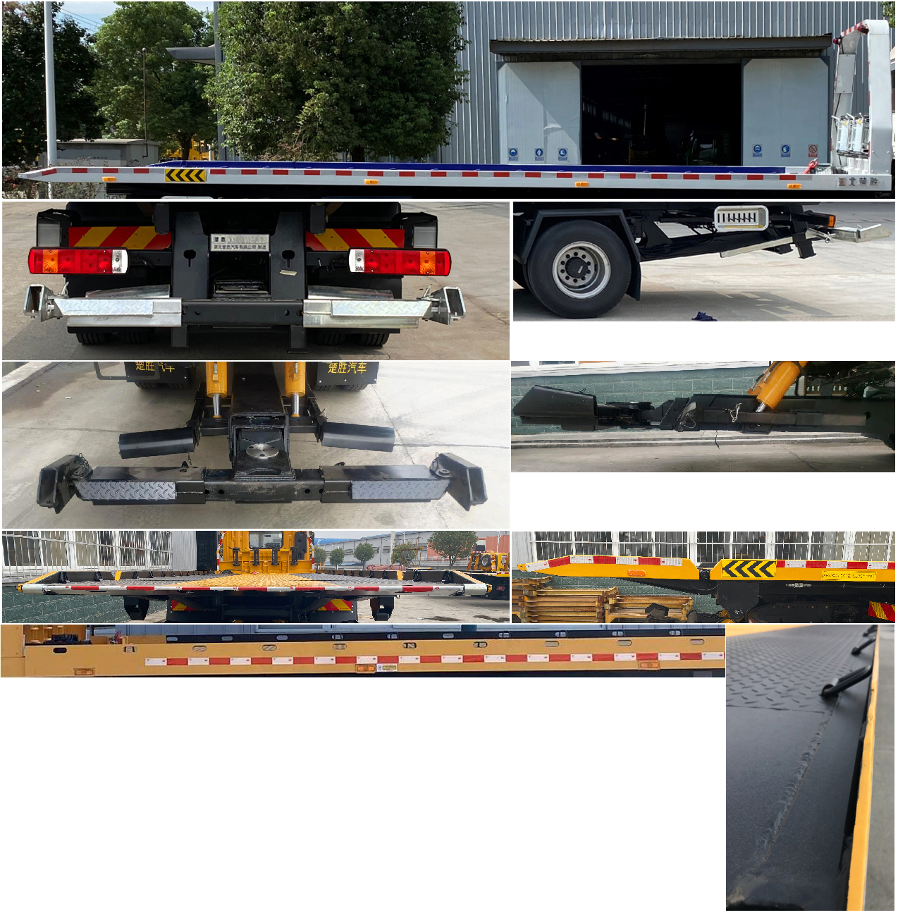 楚勝牌CSC5187TQZPZ6清障車公告圖片