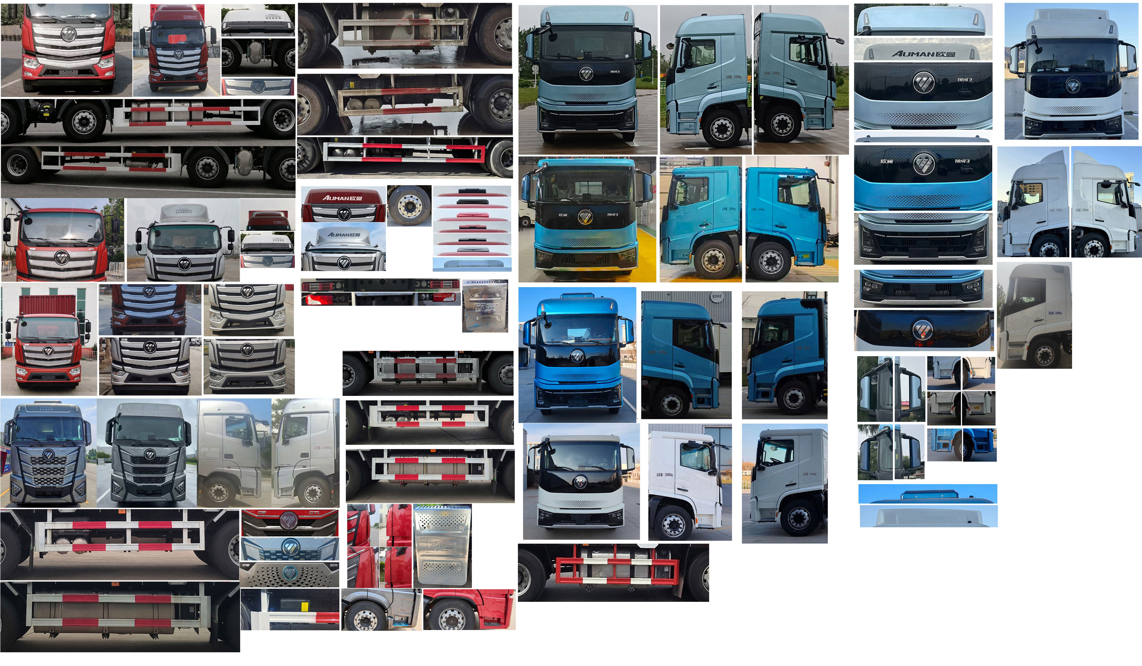 歐曼牌BJ5251XXYY6HPS-04廂式運輸車公告圖片