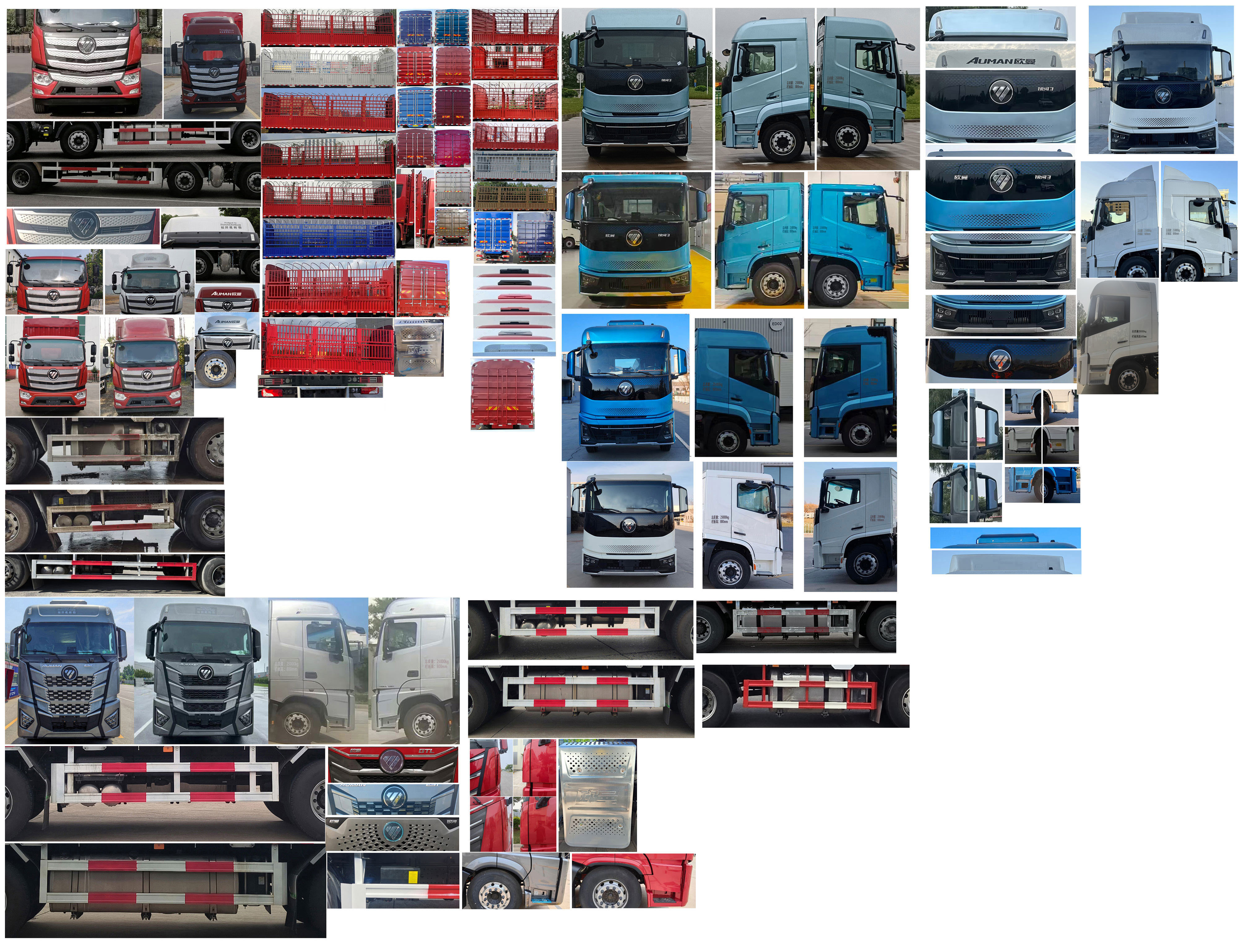 歐曼牌BJ5251CCYY6HPS-04倉柵式運輸車公告圖片