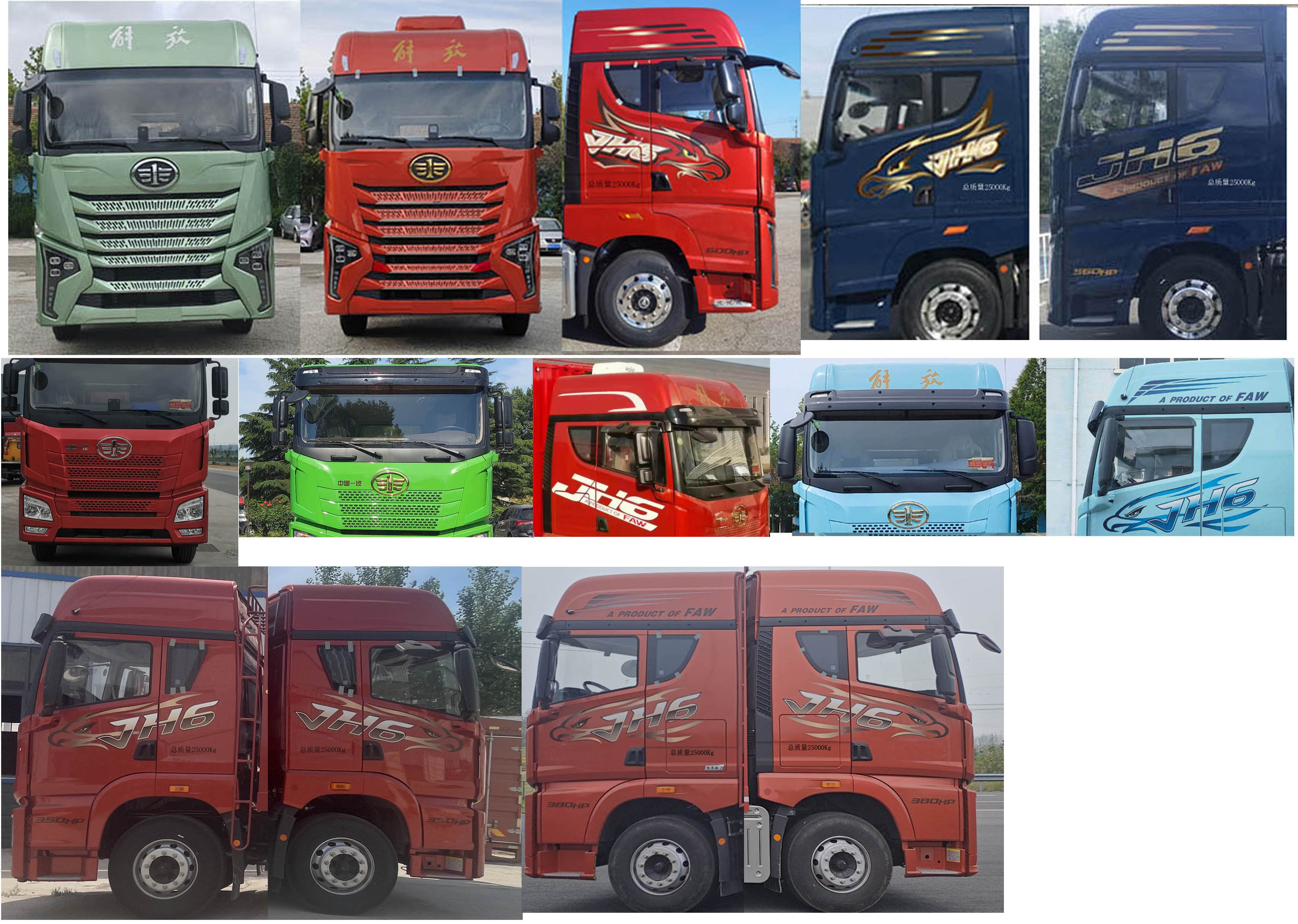 解放牌CA5250CCQP26K2L5T3E6A80畜禽運(yùn)輸車公告圖片