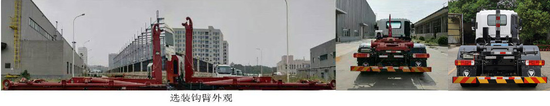 普羅科牌BJ5184ZXXE6-P1車廂可卸式垃圾車公告圖片