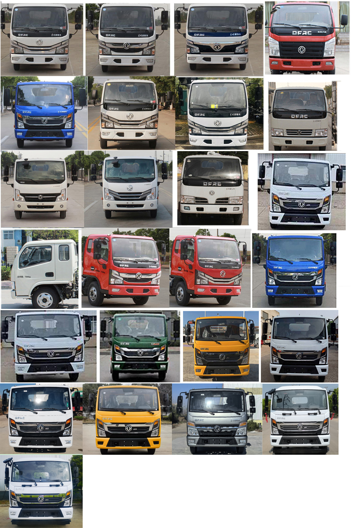 楚勝牌CSC5075GQW6清洗吸污車(chē)公告圖片