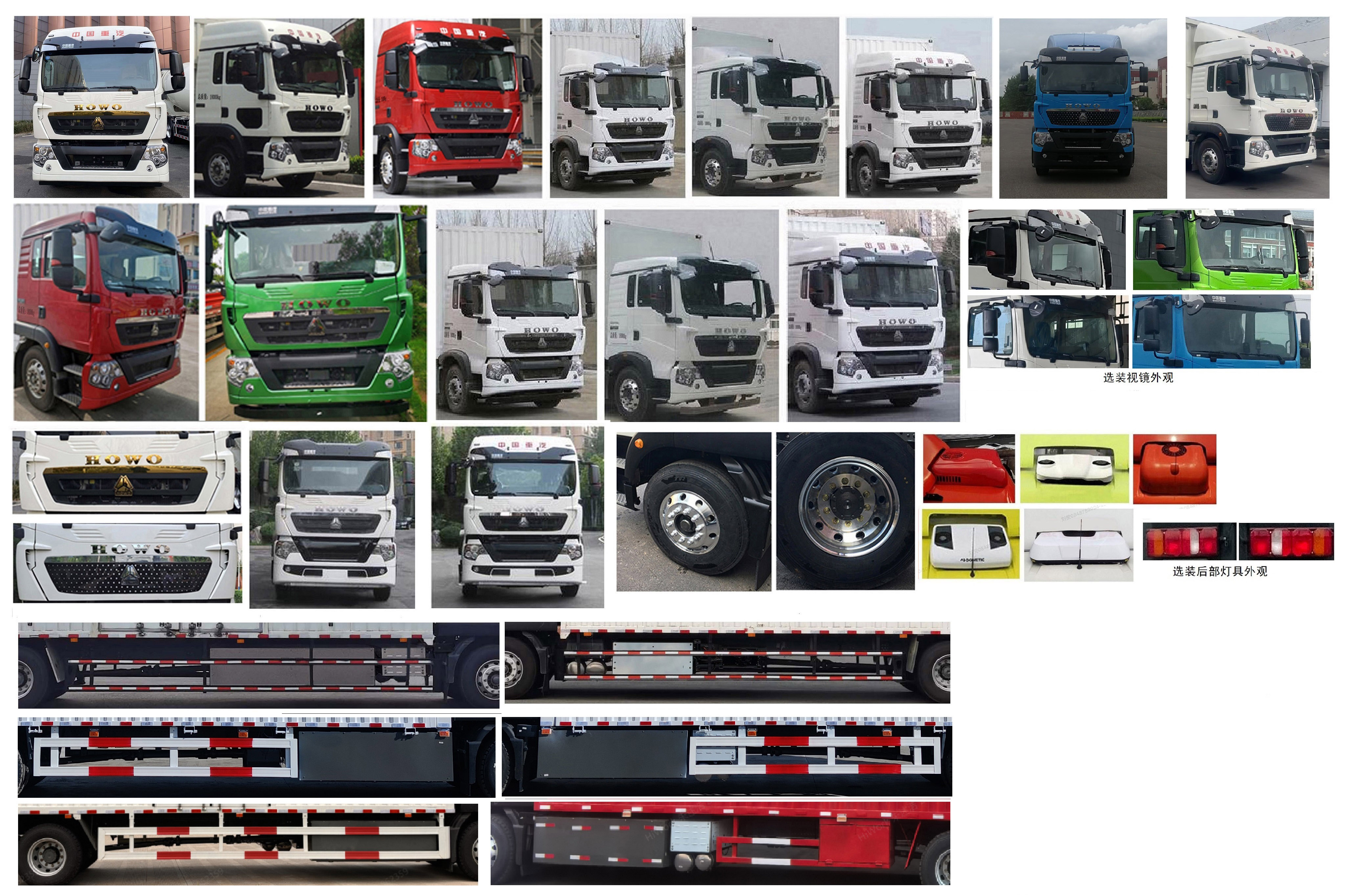 豪沃牌ZZ5187XXYN711GZ1BEV純電動(dòng)廂式運(yùn)輸車公告圖片