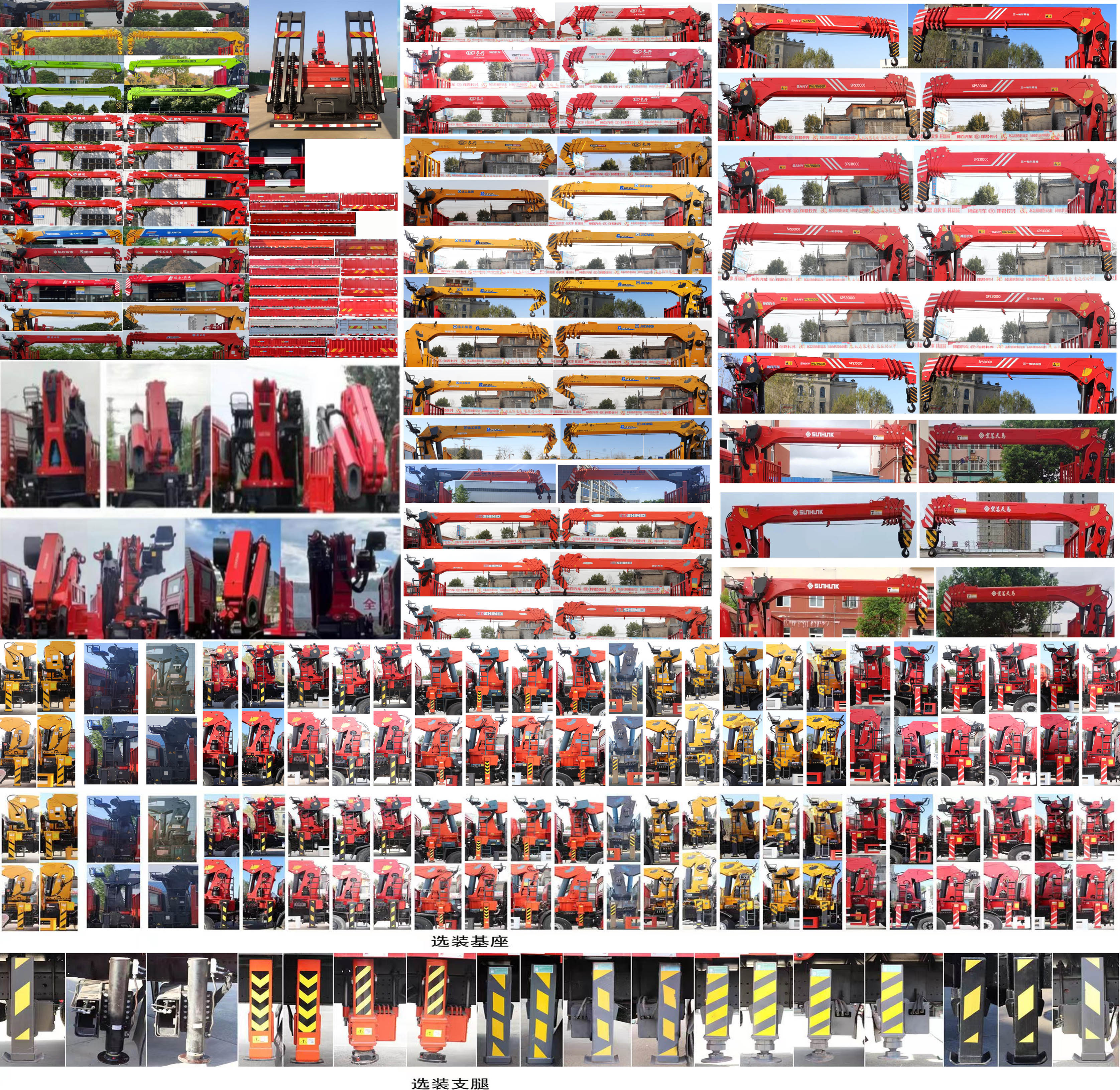 東風(fēng)牌DFV5253JSQGP6D隨車起重運輸車公告圖片