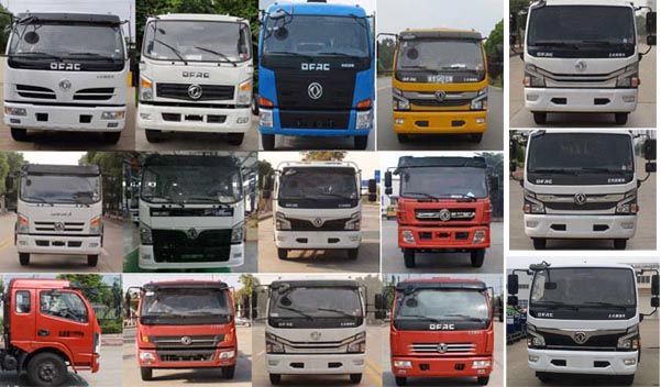 博利牌BLT5120GPSE6綠化噴灑車公告圖片