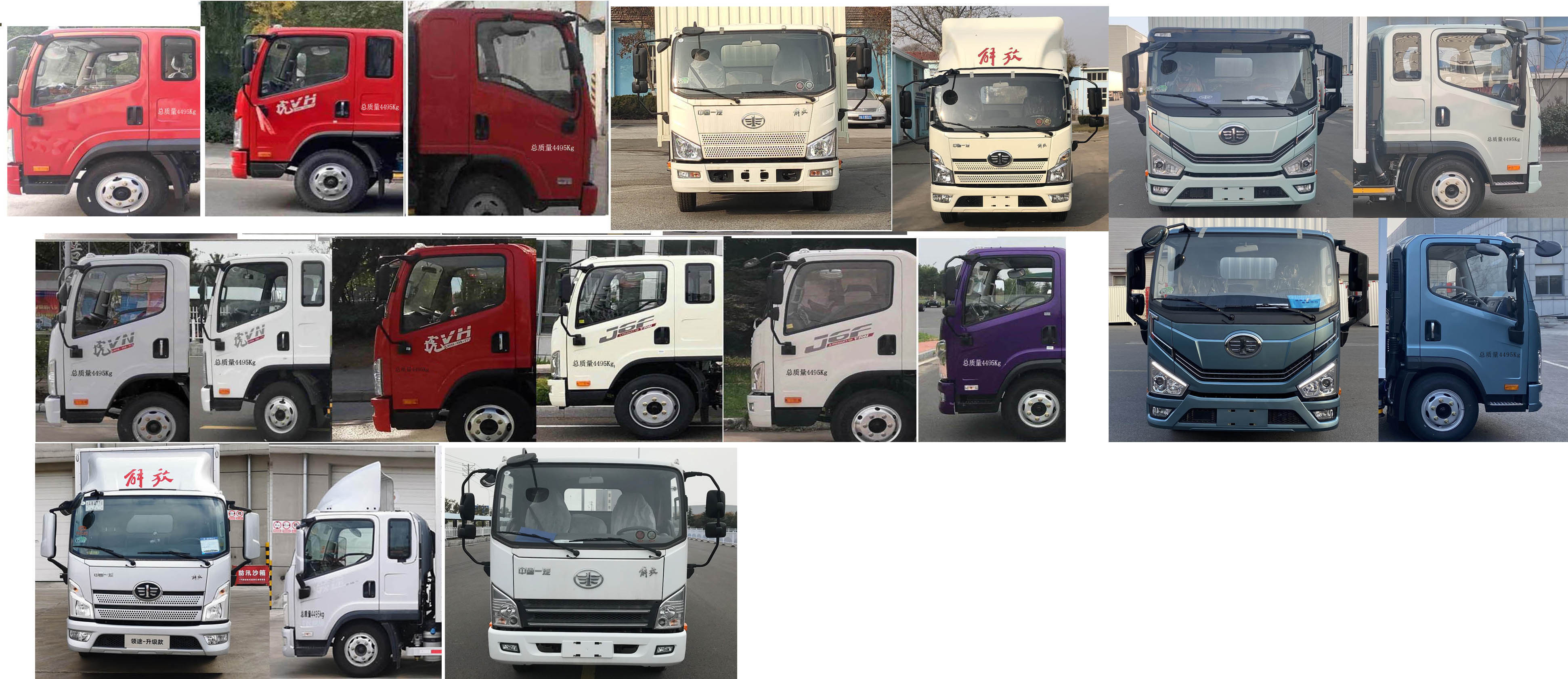 解放牌CA5049XXYP40K41L2E6A84廂式運輸車公告圖片