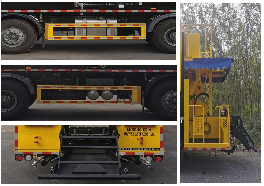 圣工牌HGY5312TFCZ6-18稀漿封層車公告圖片