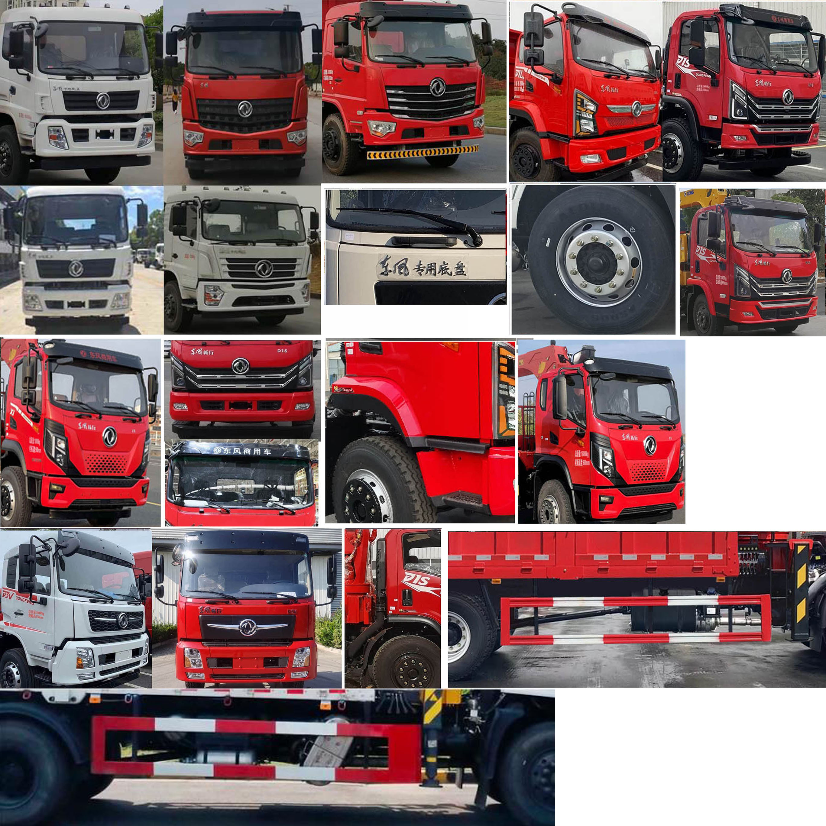 三一牌SYP5182JSQDF6隨車起重運輸車公告圖片