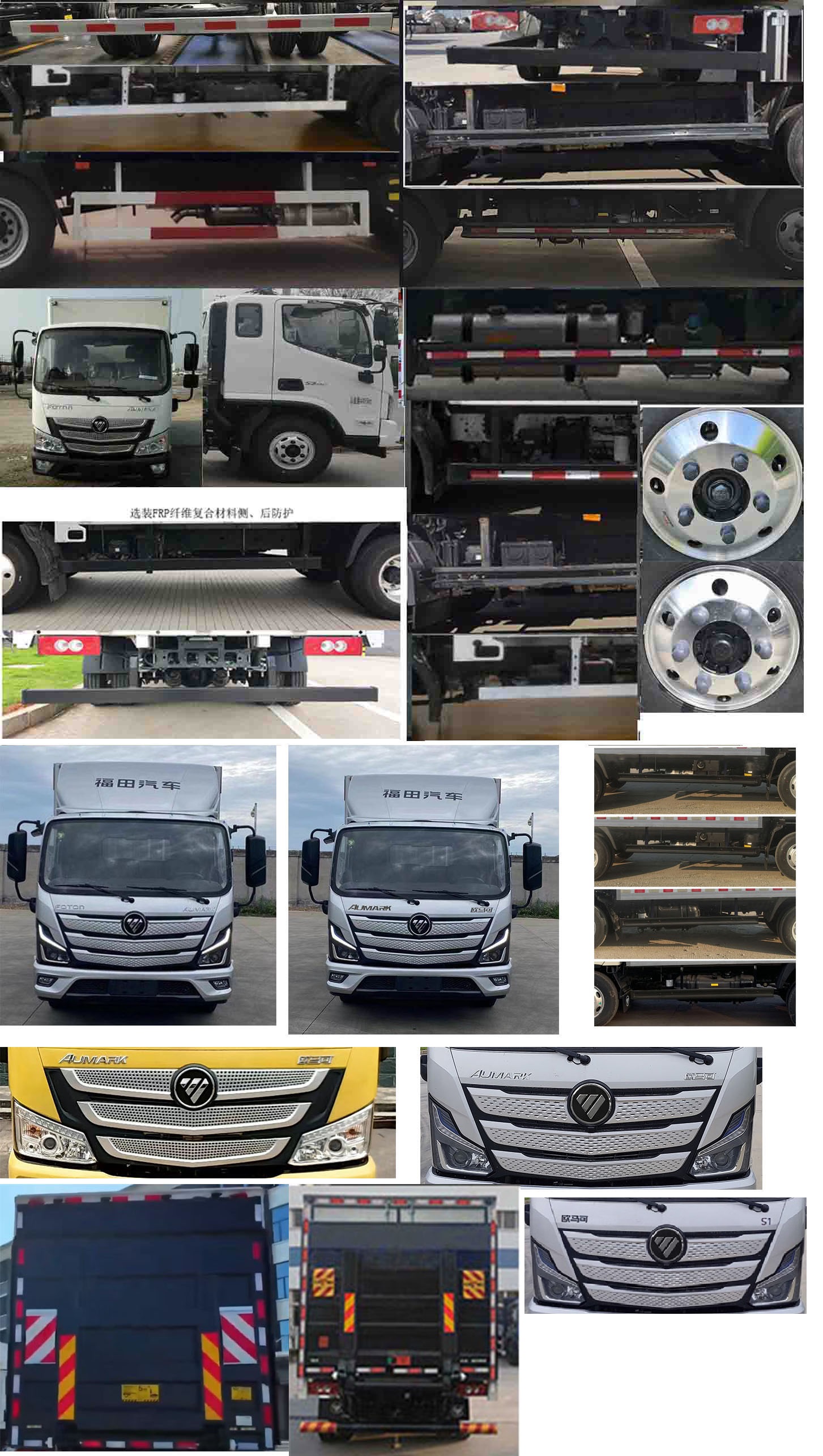 廂式運輸車圖片