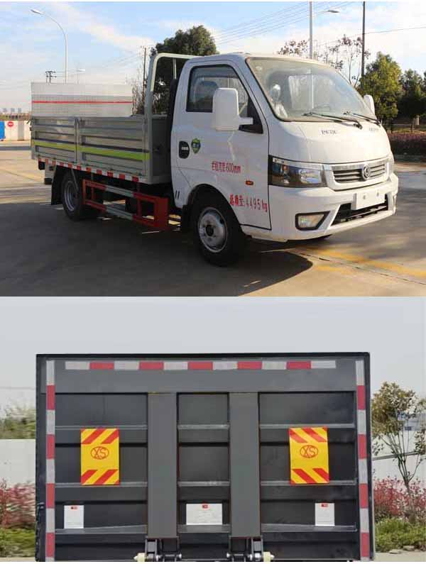 瑞力星牌RLQ5045CTYE6桶裝垃圾運輸車公告圖片