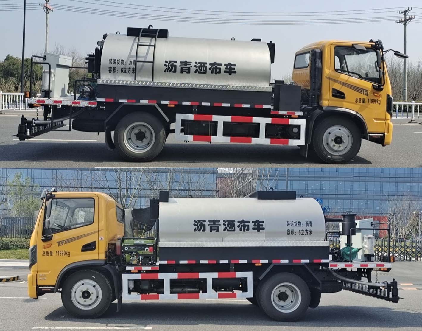 百焰牌JZH5120GLQKZ瀝青灑布車公告圖片