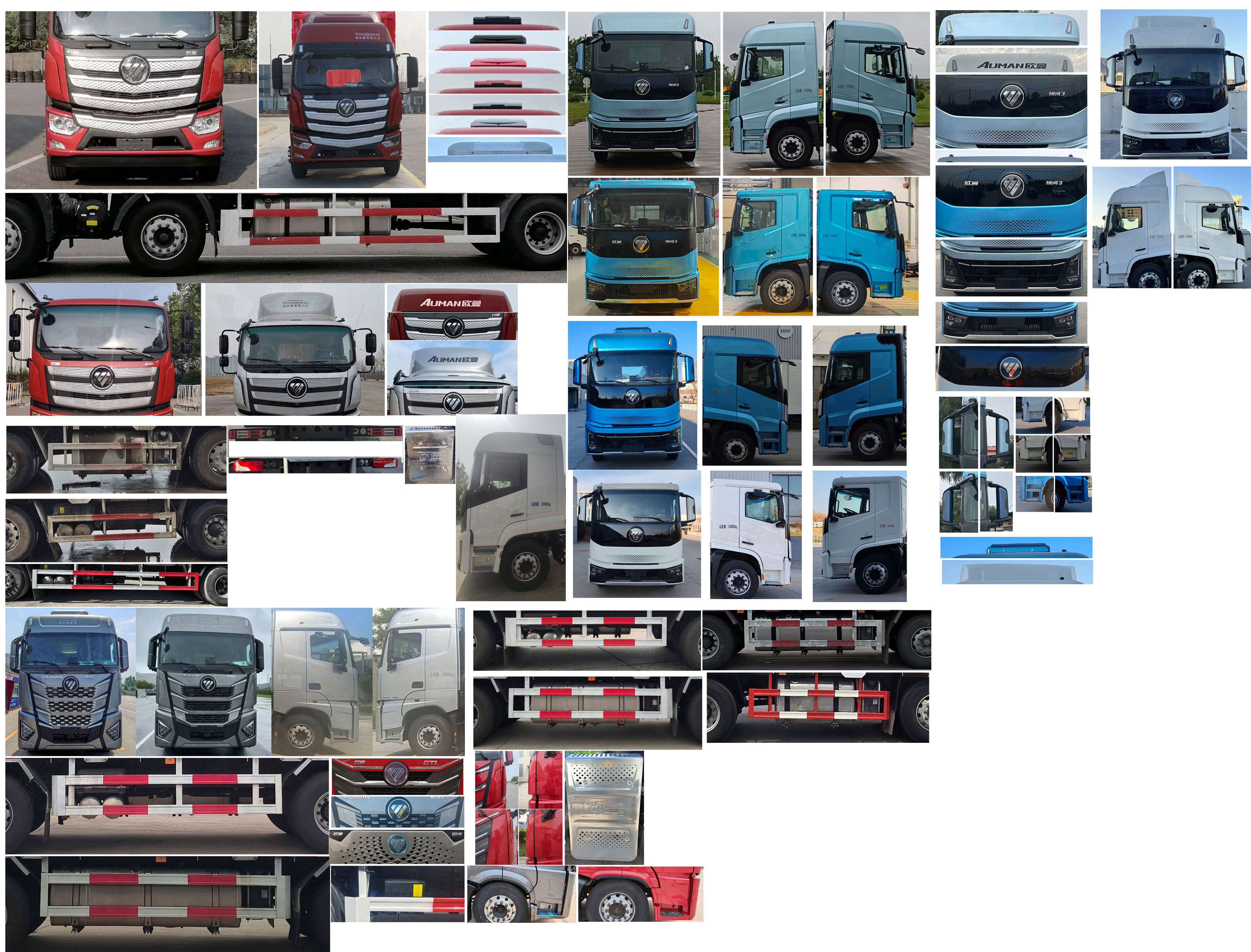 歐曼牌BJ5251XYKY6HPS-04翼開啟廂式車公告圖片