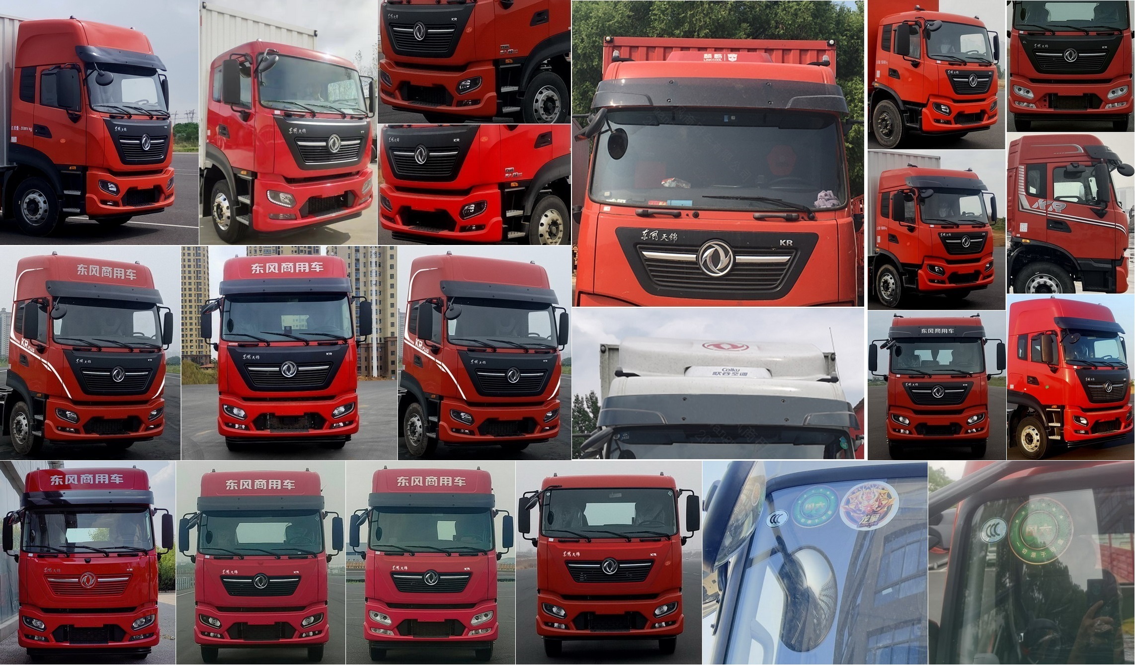 東風(fēng)牌DFH5250XXYE3廂式運輸車公告圖片